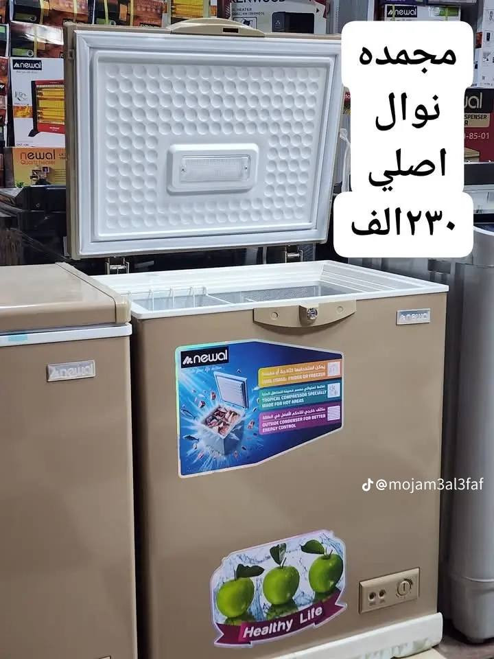 السلام عليكم مجمده البيع مال واحد مستعجل المجمده نضيفه بعده مامشتغله الله شاهد سعرهه (230)وبيهه مجال قليل  
***********

