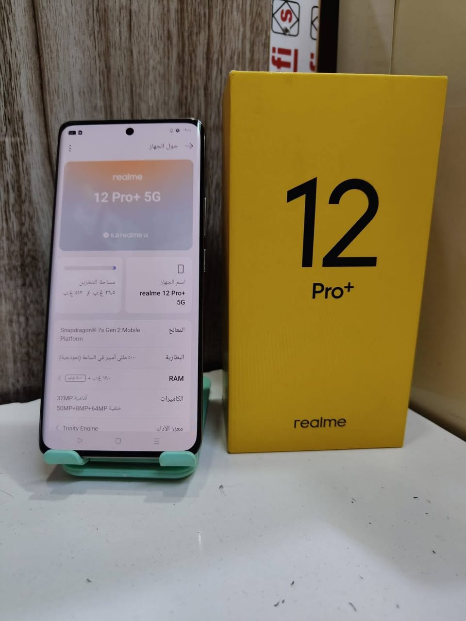 يالله اخوان متوفر ..
ريلمي 12 برو بلاس ذاكره 512 الجهاز مع الملحقات جدا جديد ونظيف تجي تاخذه من الباب اي مشكله ترجعه ضمان اسبوع مكان بغداد الدوره 
سعر 325
***********
واتس متوفر
