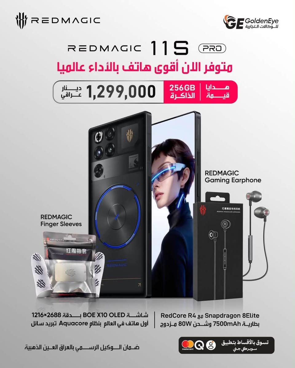 لمعرفة الاسعار او الشراء يرجى التواصل على الرقم *********** او واتساب
