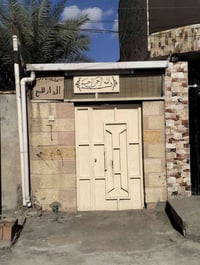 دار للبيع • ١١٠م • حي اور الشيشان