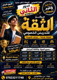 سارعوا بالحجز  . خصم 50%  يعني تسجل مادة ومادة مجاني  العرض ساري الى ي...