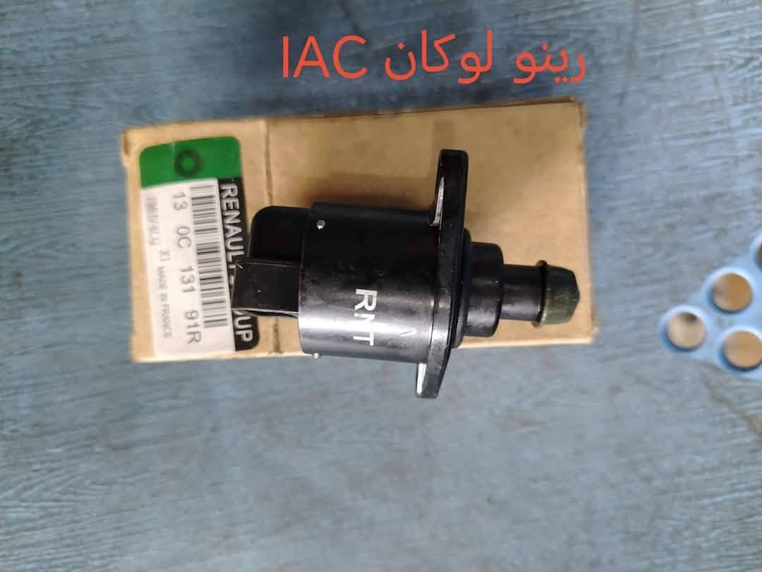 ادوات احتياطية رينو (سمبل ولودجي ولوكان) وغلاف دشبول داستر وسمبل ولودجي ومطريات لودجي وسمبل وداستر.. مواد اصلية وع الضمان توصيل موجود لكل المحافظات *********** واتساب
