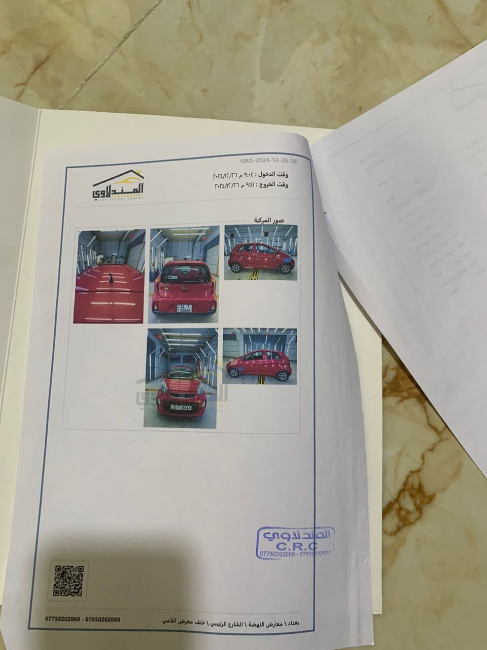 سلام عليكم كيا بيكانتو  موديل 16
بسمي رقم بغداد 
فول مواصفات ماعده البصمه 
فتحة سلايد موجود بيها
كشنات جلد سلايد روف ستيرن حرف D
 ويل كب سياره جاهزه ع اخر حبه 
 ماشية 50 
بدون صبغ او حادث فقط شبر بارد
سونار مرفق بالصور. 
متصرف علية ربع معروضه ب105 وبيه مجال  للاتصال ***********
