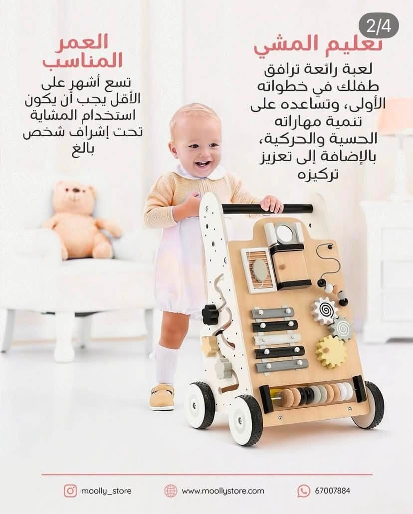 مشاية اطفال  خشب ثقيل جداً وبحال جداً ممتازة ونظيفة برسم البيع بسعر ٢٥ الف.


**إذا كنت صاحب هذا الإعلان وتريد حذفه لأي سبب، رجاءا أرسل رسالة إلى الدعم الفني**