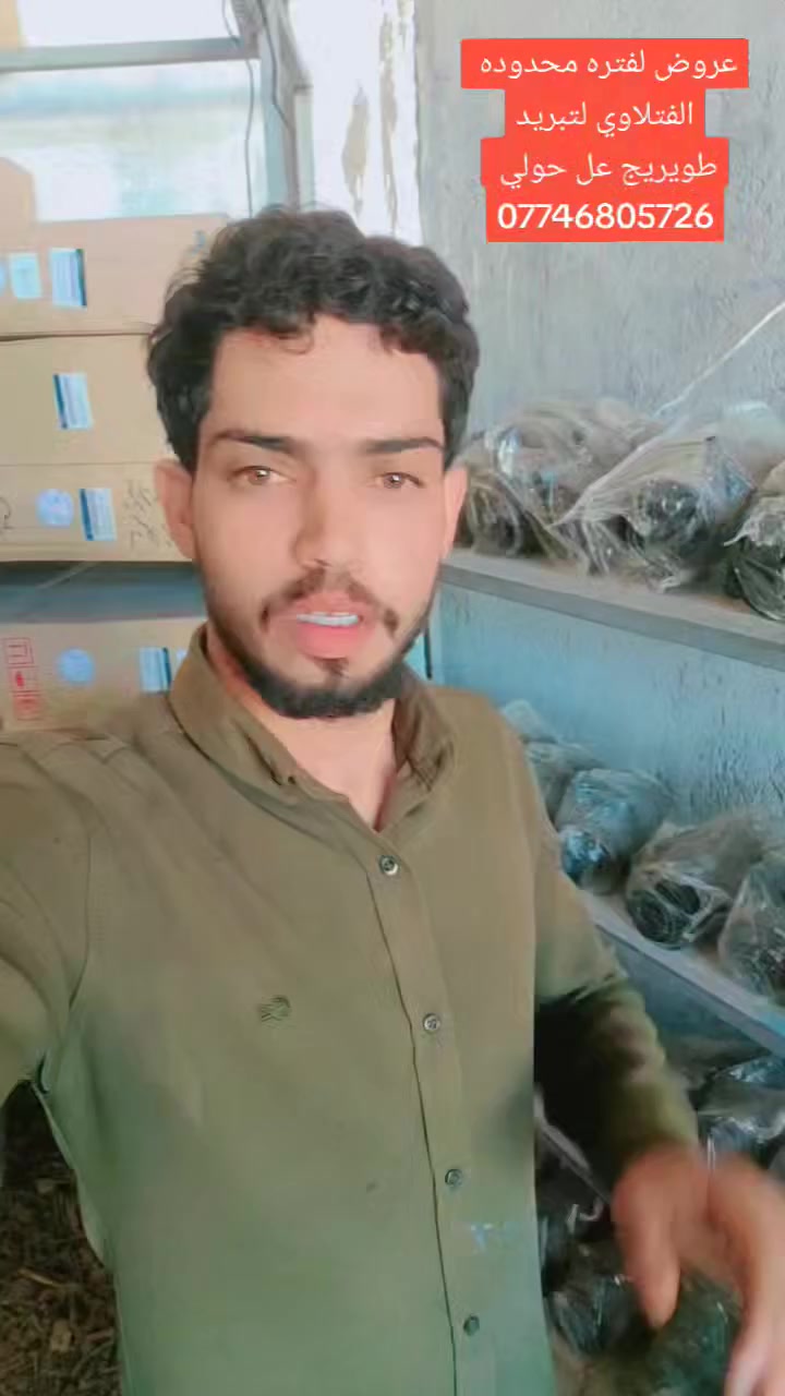 #خدمات الفتلاوي لتبريد السيارات طويريج عل حولي عروض لفتره محدوده ***********
