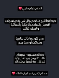 بشرة أنعم • أصلية • كمية محدودة