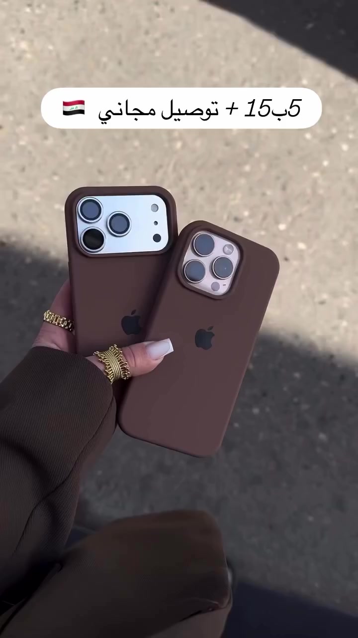 🎁 عرض مميز فتره ايام العيد🎁

٥ كفرات فقط بـ١٥ ألف
١٠ كفرات فقط ب٢٥ ألف 

🎁وياها هدية مفاجئة من اختيارنا:

🚚 التوصيل مجاني لكافة المحافظات
📦 الهدية تُختار عشوائياً لضمان متعة المفاجأة

✅ العرض ساري لغاية نهاية الأسبوع أو حتى نفاد الكمية.

 حق الفحص بوجود مندوب  فقط 💐

القلعه للهواتف النقالة
***********
