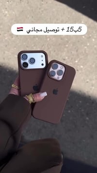 🎁 عرض مميز فتره ايام العيد🎁  ٥ كفرات فقط بـ١٥ ألف ١٠ كفرات فقط ب٢٥ ألف...