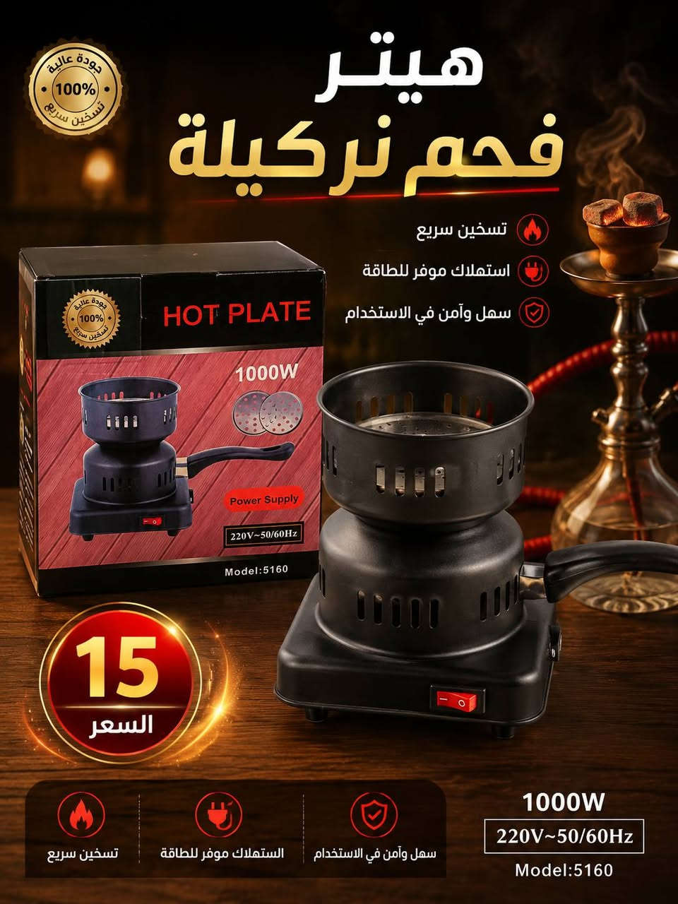 سلام عليكم 
اجهزة منزلية الأسعار مذكورة في الصور 
متوفر توصيل داخل بغداد


**إذا كنت صاحب هذا الإعلان وتريد حذفه لأي سبب، رجاءا أرسل رسالة إلى الدعم الفني**