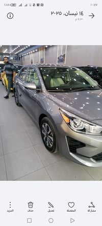 سيارة كيا ريو موديل2023 ضرر باب اليسار خلف السايق  بيع نقد او فقد  لتو...