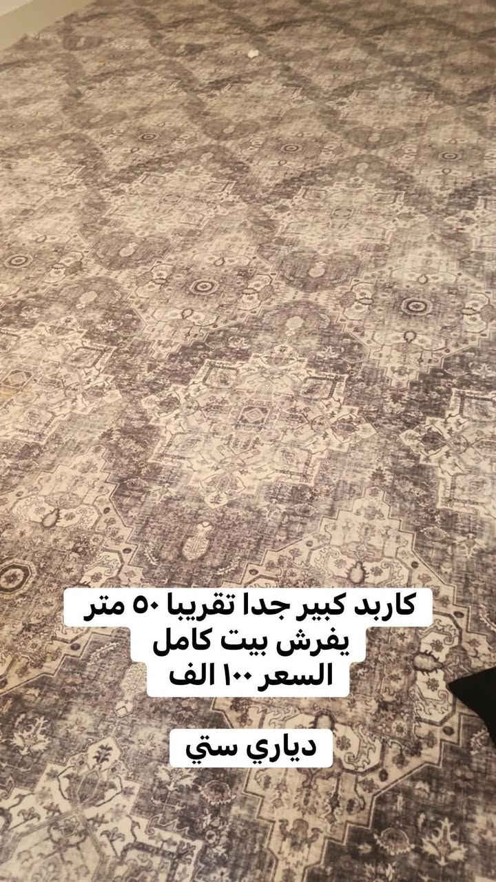 اغراض للبيع الاسعار والعنوان داخل الصور 
الشراي  يتفضل  خاص لطفاً
مندوبه اغراض الي عنده اغراض يريد يبيعها يدزلي عالخاص أبيعها بعمولة مناسبة


**إذا كنت صاحب هذا الإعلان وتريد حذفه لأي سبب، رجاءا أرسل رسالة إلى الدعم الفني**