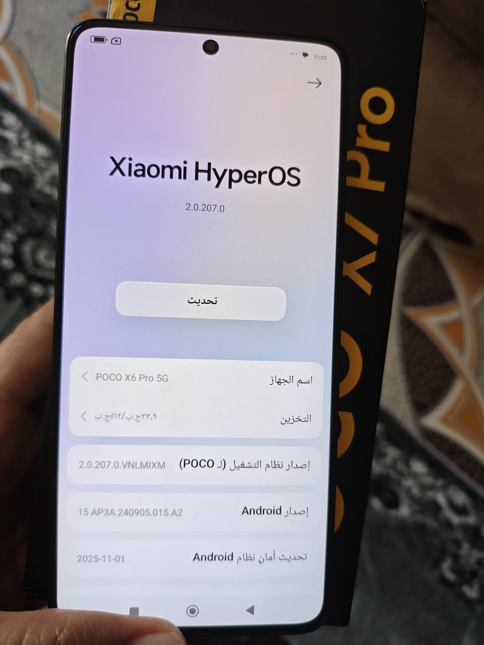 سلام عليكم بوكو إكس 6 برو فايف جي 
ذكرى 512 عشوائيا 16 جهاز عملاق  جديد وضمان سنه وصل من محلي شرط البيع ضمان 
السعر 310 مكاني الديوانية جلبيه فلكة سوك ابو جميغ ***********
