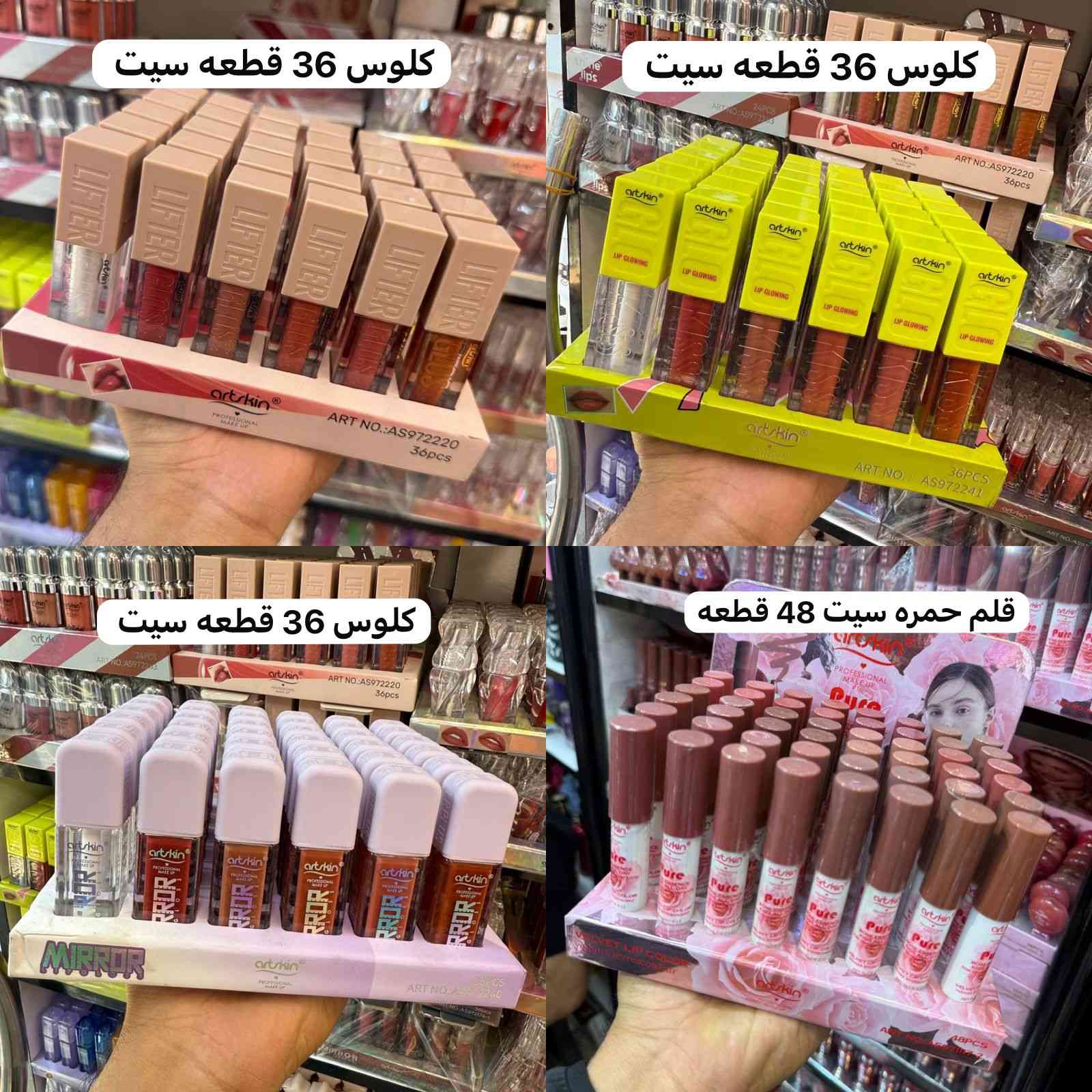 ⁨ ⁨ ⁨ ⁨ ⁨ جملة فقط 🔴 جملة 

شركة مسك الديار لتجارة للعطور ومواد التجميل
قناه واتساب 
https://whatsapp.com/channel/0029VbCI1GuI7Be6jbraxe2v

قناه تلكرام 
‏ https://t.me/misk_aldiyer

‏‎بغداد-العطيفية_مجاور جسر ١٤ رمضان 

للطلب ‎واتساب
📞 // *********** 
📞 // ***********⁩⁩⁩⁩⁩
