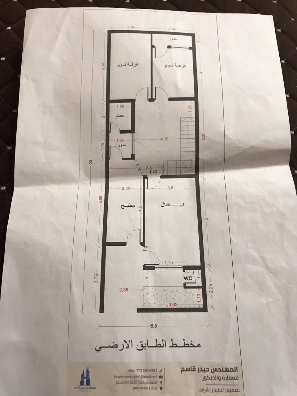 السلام عليكم هيكل مساحة 130
الواجهة 6.5
والنزال20
للأستفسار ***********
