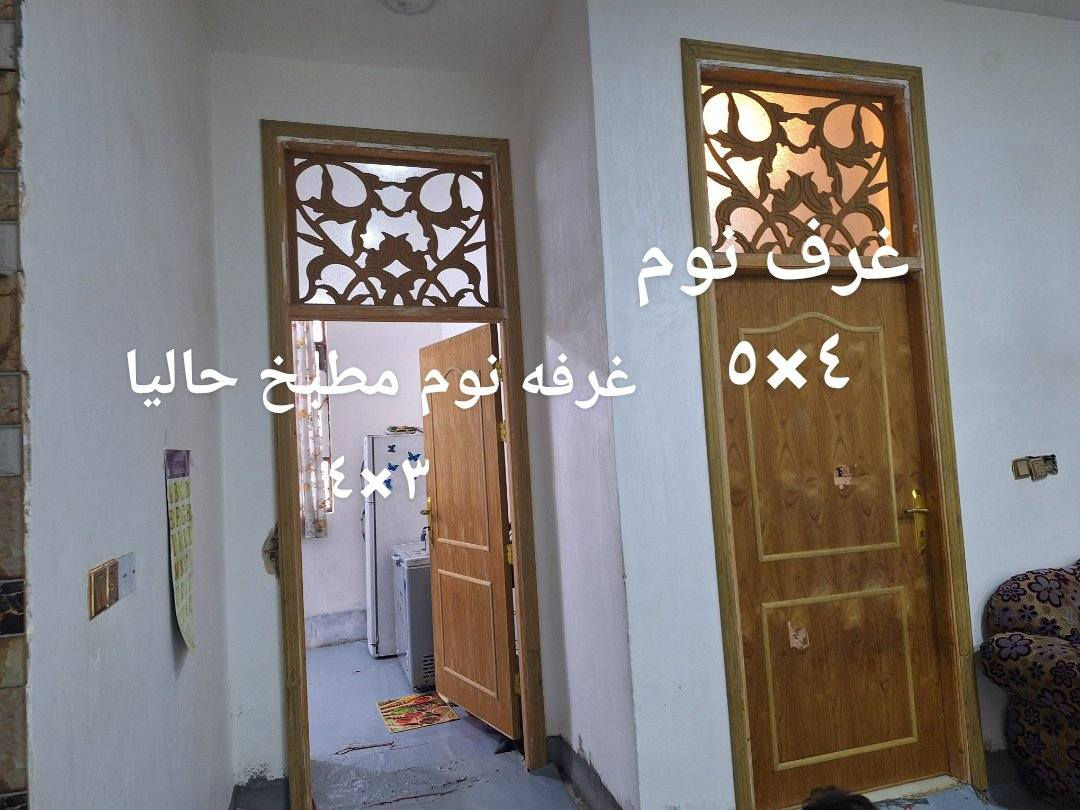 بيت طابو زراعي المساحه ٢٥٠ سند ٢٥   عرض الشارع ١٠   كامل من الخدمات ابي كهرباء ومجاري نقص بي الصاله والمطبخ  طابوك درجه اول رفت ٦٠ ب ٥٠ صب مركزي بناء ٢٠٢٢ بكرلي قرب جامع سلمان لمحمدي قطع بيت برتو
*********** 
السعر ٨٠
