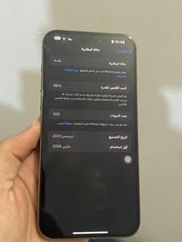 آيفون ١٥ برو ماكس • ٢٥٦ • بطارية ٨٦