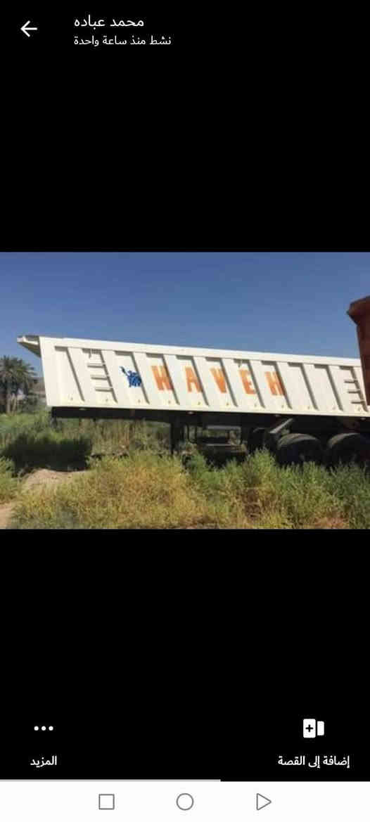 عرباين حلوات وخفاف وناجحات بطوناج سعر لوحده210عنوان نجف 10عرباين جكه هايفه مجموعه بيبي  زيرو مامستخدم رقم***********
