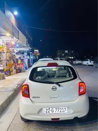 ميكرا • ٢٠٢٠ • خليجي