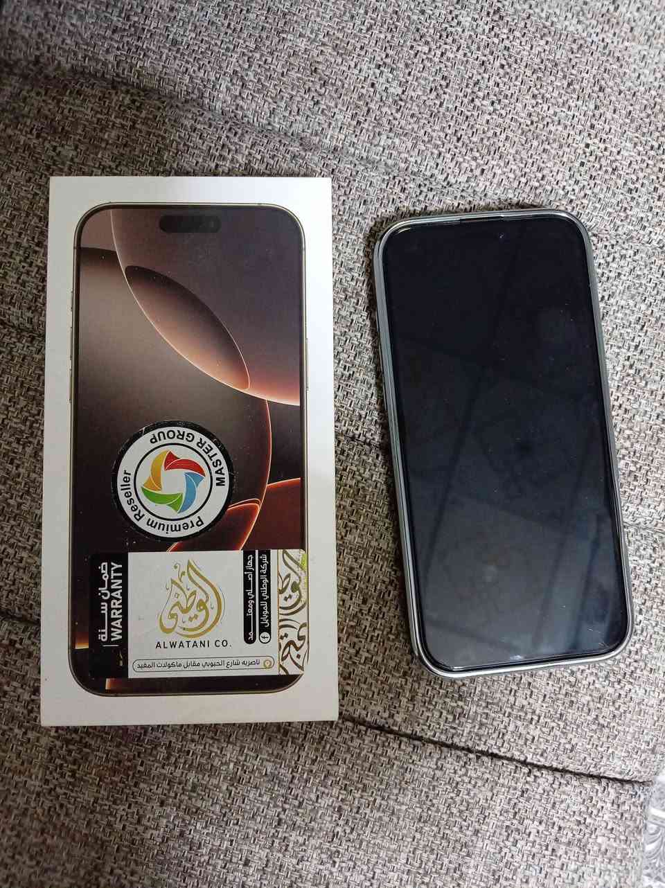 ايفون ١٦برو ماكس ماستر
نضيف كلش زلغ مابي 
ذاكره 256
بطاريه 94
مكاني ناصريه مركز حي العسكري


**إذا كنت صاحب هذا الإعلان وتريد حذفه لأي سبب، رجاءا أرسل رسالة إلى الدعم الفني**