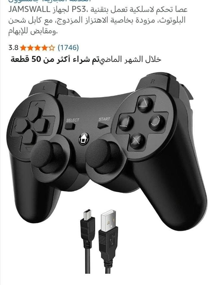 جوستكات بلي 3 شحن قطعتين بسعر 30 ألف
توصيل بغداد 5 محافظات 6


**إذا كنت صاحب هذا الإعلان وتريد حذفه لأي سبب، رجاءا أرسل رسالة إلى الدعم الفني**