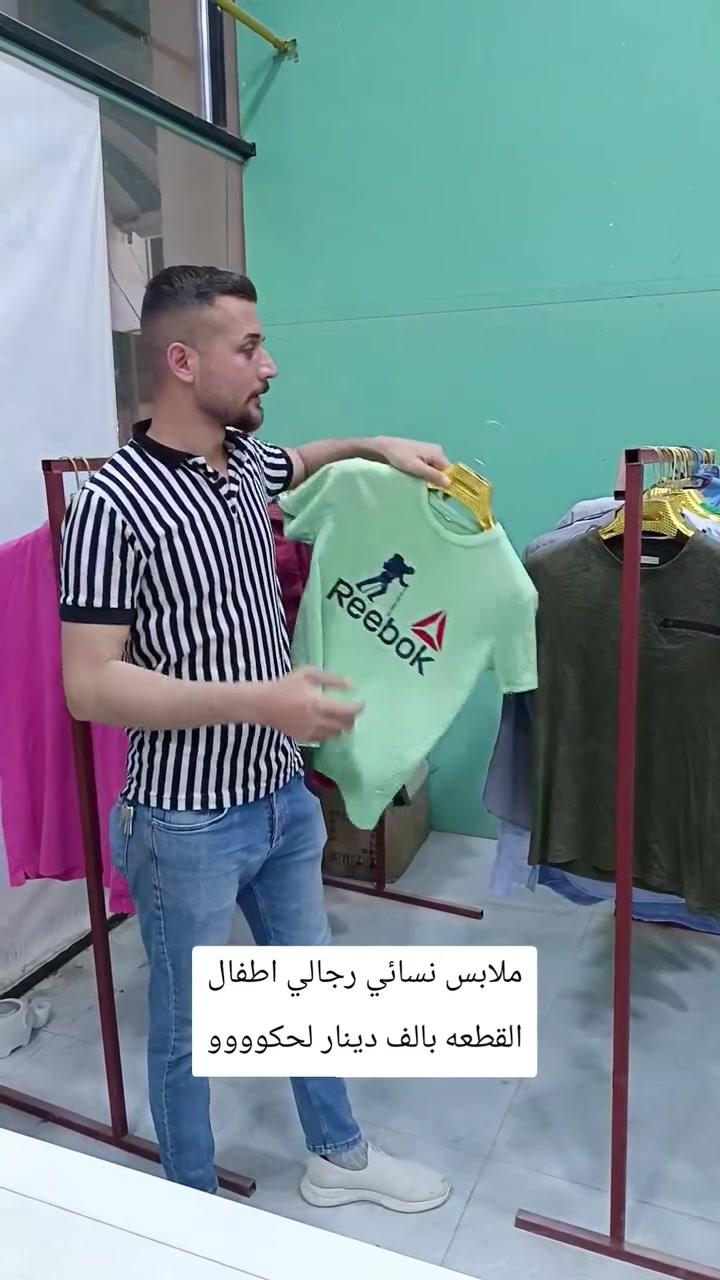 يالله 
بس بالف دينار  لحكوووو
العنوان بابل  القاسم  الجمعيه شارع كراج البلديه 
مقابل اسواق نازك بصف فرن الصمون 
اوقات الدوام من ٨ صباحا الى ١٢ ظهرا ومن ال٣ ضهرا  ال ١٠ والنصف ليلا


**إذا كنت صاحب هذا الإعلان وتريد حذفه لأي سبب، رجاءا أرسل رسالة إلى الدعم الفني**