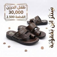 جملة • ارخص • واتساب