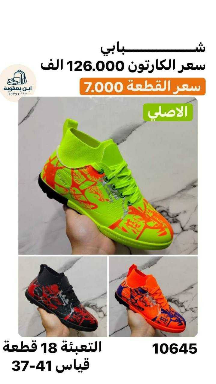 جملـــــــــــــــــة فقـــط ❗
تارتان رجــــــــــالي شـــبابي اصلي ✅
الأسعــــــــــار والتــفاصــيل داخــل الـــصــور ✔️
مـــتوفر لــدينا توصيل📌
للحجز والاستفسار مراسلة الصفحه 
او الواتساب: ‏ 
***********
***********
قــــنـــــاة الـــتــلـيكـــرام:
https://t.me/Krastal1992
