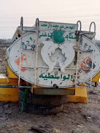 تانكي مقلون جديد لبيع 07805870343