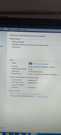 حاسبة للبيع ويندوز 7  هارد 500  سعر 150 وبيهة مجال قليل  شراي هذا الوا...