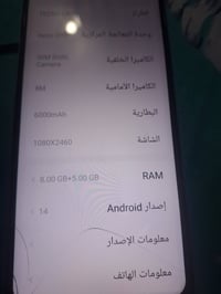 تكنو • ذاكرة ٢٥٦ • بطارية ٦٠٠٠