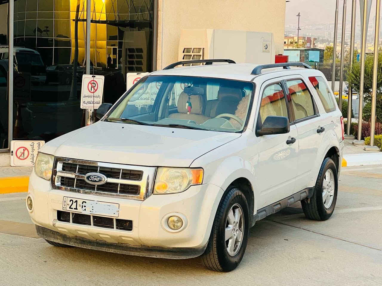 فۆرد ئیسکەپ 2011 نیو مواسەفات
دوو سیوچی لەگەڵە 
4پستن تاک ئەکسل 
چوار جام کارەبا توڵی سەقف 
ئۆتۆماتیك
ژمارە سلێمانی
سەنەوی و هەززەی بەسەر چووە
چوار تایەی نوێیە
١٤٩ هەزار ڕۆشتوە
گێڕو مەکینەی بە شەرت تەبریت بەشەرت 
تەقەو ڕەقەی بەشەرت 
یەک دەرگای بۆیاخە سۆنەرم داناوە 
بۆ نرخ پەیوەندی بکە 
ناونیشان سلێمانی 
ژ.م/*********** السليمانية, العراق
