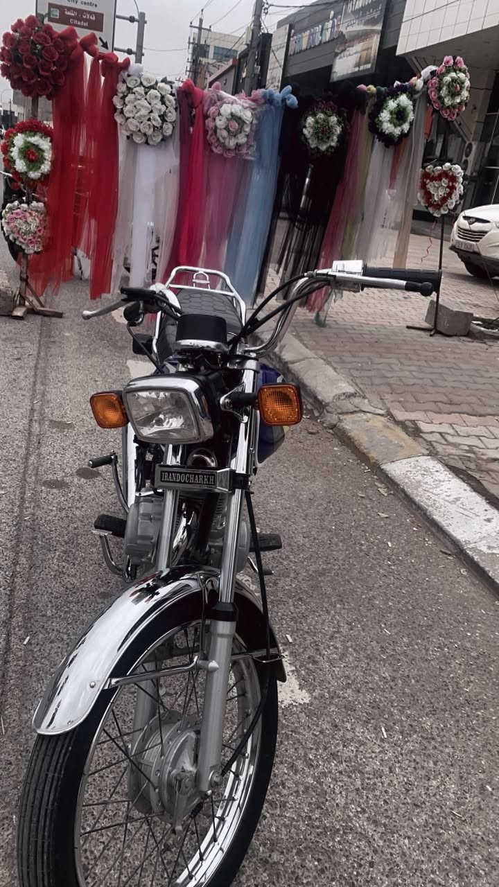 دراجه أرشى محرك 125 شرط لا تبخير ولا تنقيص نشاطه فول قراض دراجه كلها مجدده كهربائيات كلها شقاله اوراقها موجوده سعر ٣٥٠ وبيها مجال للتصال ***********
