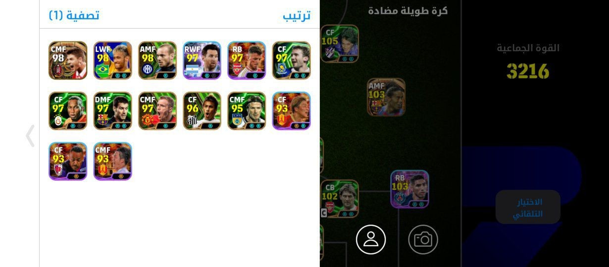 ربط كونامي فقط 🔗
متاح إنشاء روم للتأكيد


**إذا كنت صاحب هذا الإعلان وتريد حذفه لأي سبب، رجاءا أرسل رسالة إلى الدعم الفني**