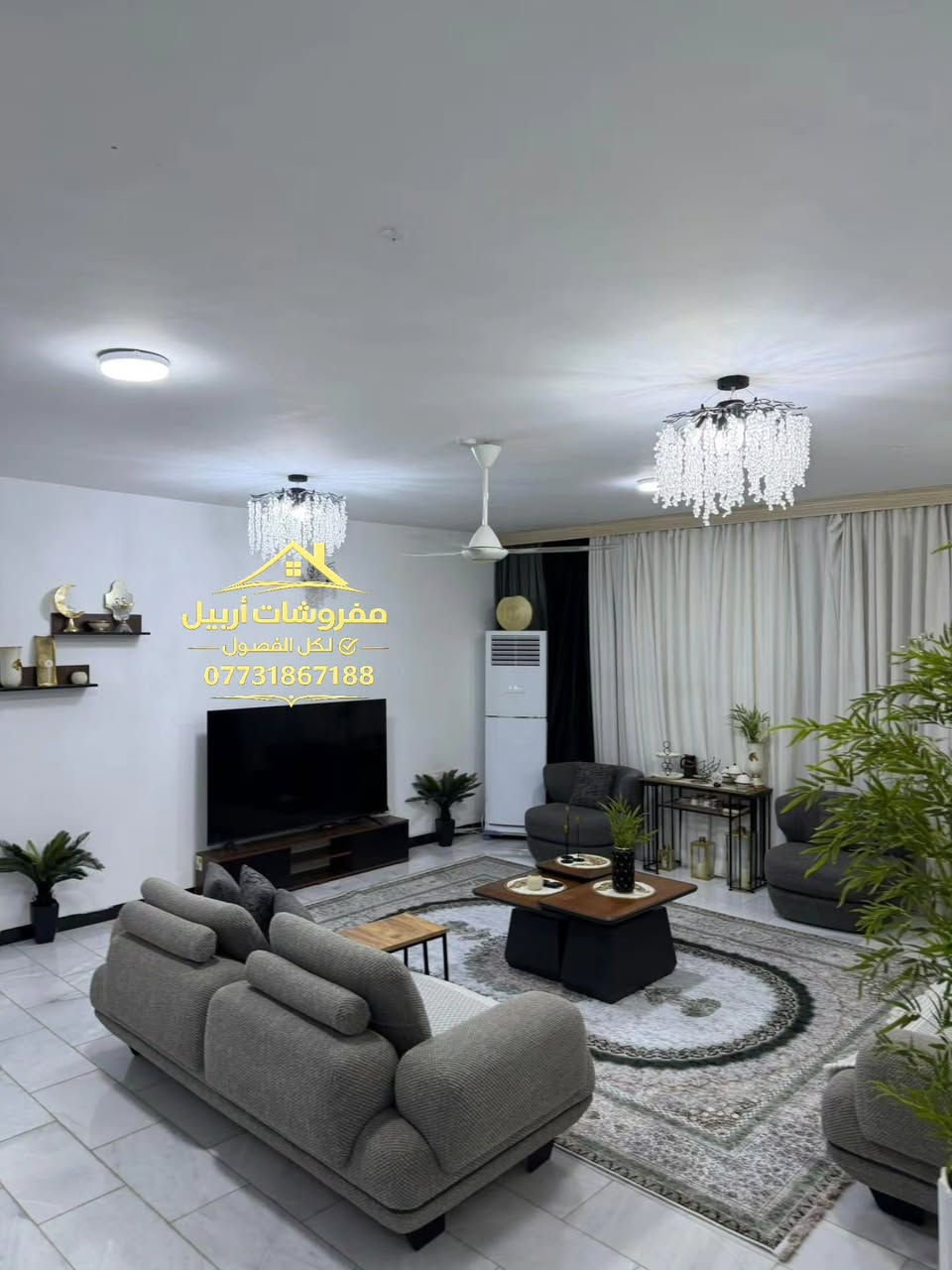 من بيت زبونتنا 🤩 موكيت بريلانت برلنت التركي الاصلي متوفر بجميع القياسات وتوصيلنا مجاني الاسعار حسب القياس المطلوب للاستفسار والطلب مراسلتنا 💌


**إذا كنت صاحب هذا الإعلان وتريد حذفه لأي سبب، رجاءا أرسل رسالة إلى الدعم الفني**