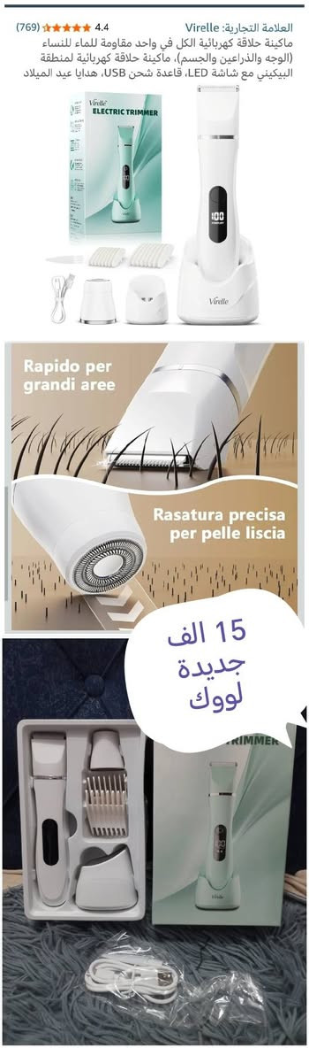يا الله @إشارة 
بضاعه امزون نواعم توصيل بغداد 4 الاف 
محافظات  6 الاف


**إذا كنت صاحب هذا الإعلان وتريد حذفه لأي سبب، رجاءا أرسل رسالة إلى الدعم الفني**
