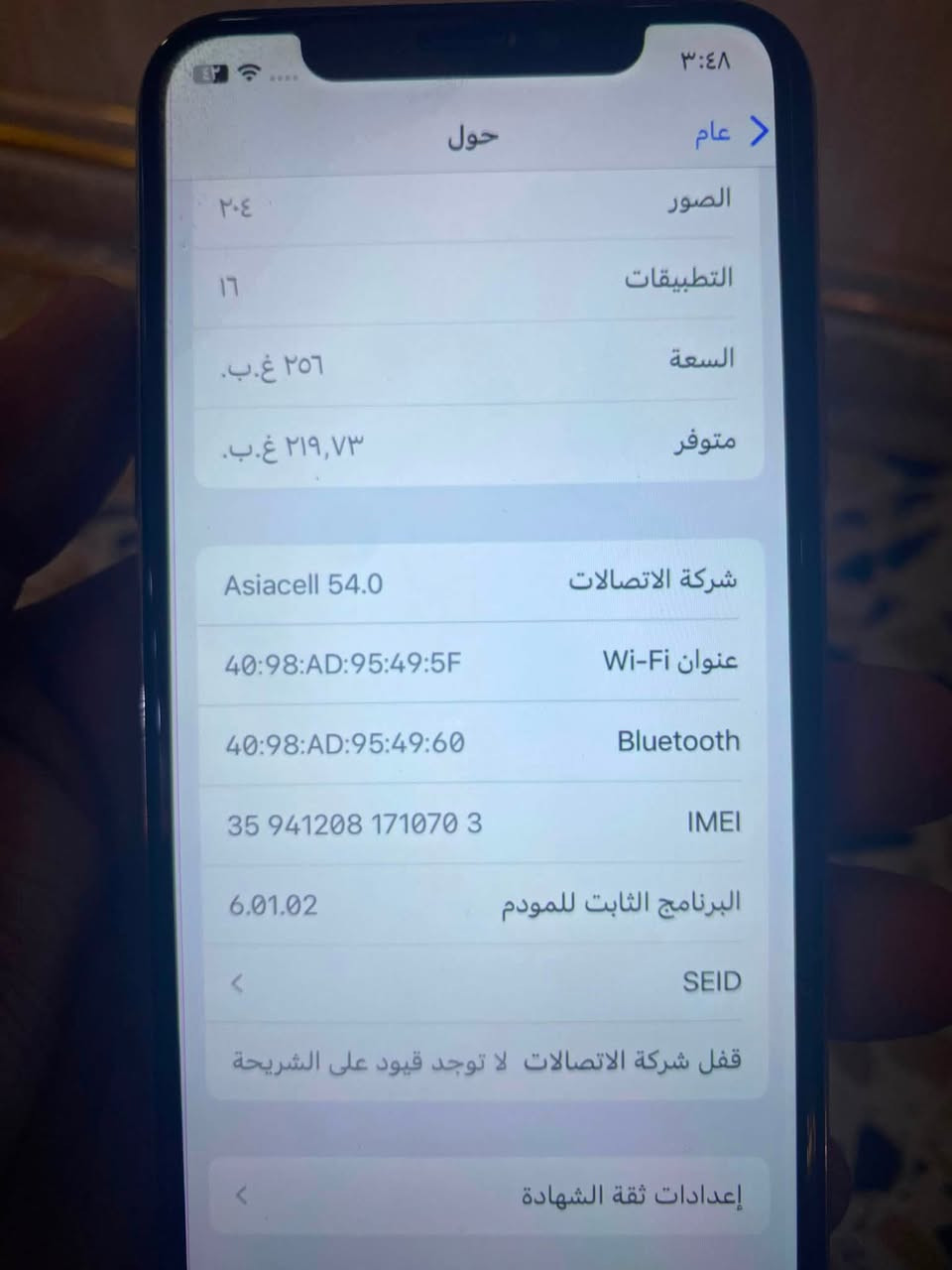 آيفون X مبدل شاشة وبطارية جديده جهاز كلش قوي سعره ١٠٠ ألف *********** زعفرانية
