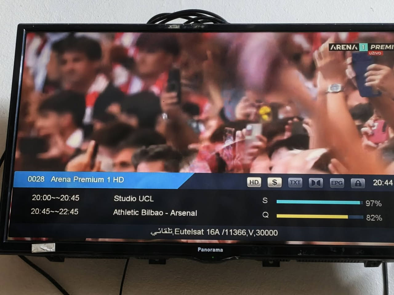 سلام عليكم

💥💥💥💥💥💥💥💥💥💥💥💥

عمل اليوم من منطقة الشعب بغداد 

💥💥💥💥💥💥💥💥💥💥💥💥

تنصيب قمر يوتل سات ١٦ بصحن تلي سات ولاقط تلي سات الاصليات وضمان اشارة كاملة لجميع الترددات بجهاز غزال ٣٧٣٧

💥💥💥💥💥💥💥💥💥💥💥💥

للاستفسار والتنصيب ***********  ومتوفر واتس اب
