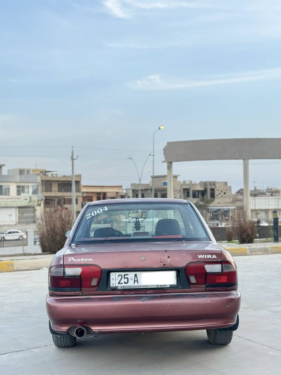 بروتون ويرا 2004 كير اوتوماتيك رقم كركوك إنكليزي سنويه بأسمي مشروع وطني جديد لل 2029 بطاقة بنزين بي⛽️ كير محرك تبريد تدفئة بشرط بيها ضربه خفيف من ورا ما واصل للحوض سعر 49 ورقة مكاني كركوك *********** _***********
