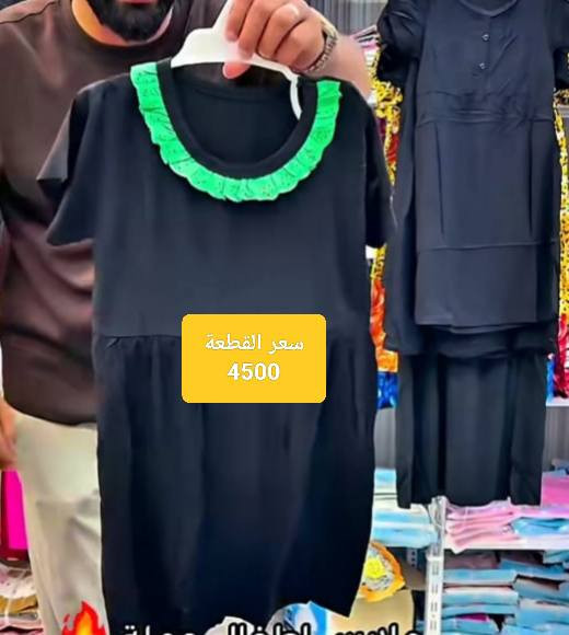 بس يمنه هاي الأسعار 
‏تابع قناة ⚜️مجمع احمد محسن العبادي⚜️ في واتساب: https://whatsapp.com/channel/0029Vb7xHY93wtb4YhQfKs1T
رابط ☝️ قناة واتساب كلشي بيها ونص سعر السوگ ☝️


**إذا كنت صاحب هذا الإعلان وتريد حذفه لأي سبب، رجاءا أرسل رسالة إلى الدعم الفني**