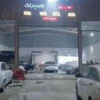 صبغ سيارات • ناصرية الاسكان الصناعي • ضمان شغل