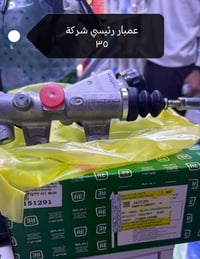 شركة الكرار • الحبيبية • الحميدية