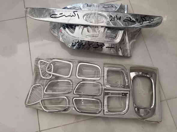 سستم نيكل خارجي وداخلي  اكسنت 2006 ل2011 المقدس انسب الاسعار توصيل لكافة المحافضات
‏***********
واتساب ☝ او مراسله الصفحه
