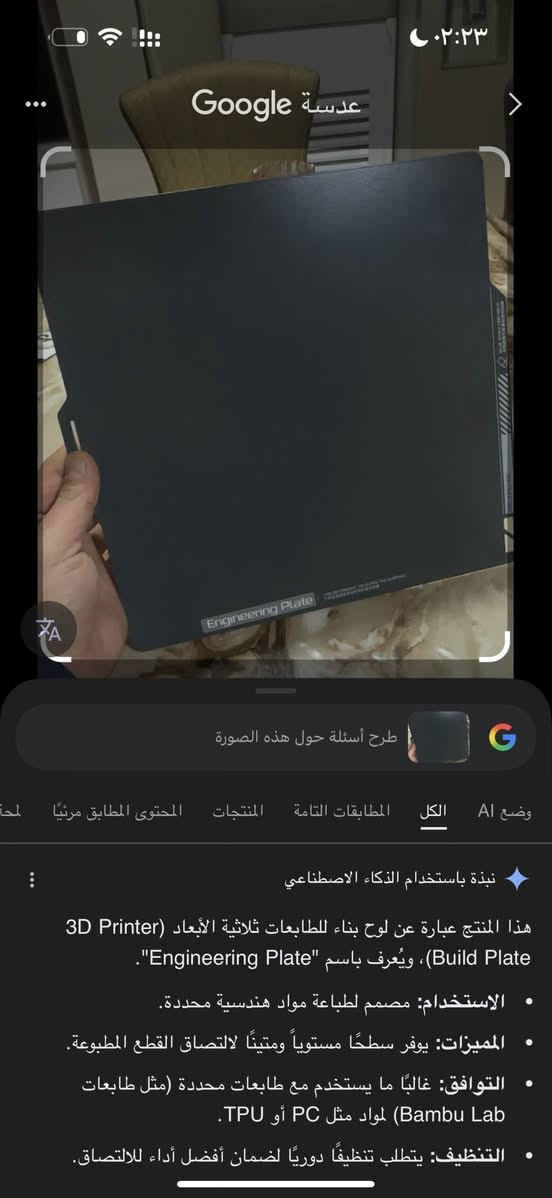 عندي هاي منو يستفيدمنها


**إذا كنت صاحب هذا الإعلان وتريد حذفه لأي سبب، رجاءا أرسل رسالة إلى الدعم الفني**