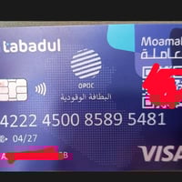كابون بانزين تكسي للإيجار الشهري 07817911754