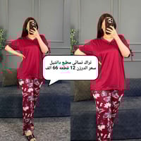 ملابس • قناة التلكرام