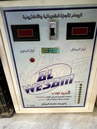 كلمن • اغراض • سعره