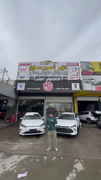 قطع غيار سيارات • قطع غيار صينية • سليمانية الصناعية