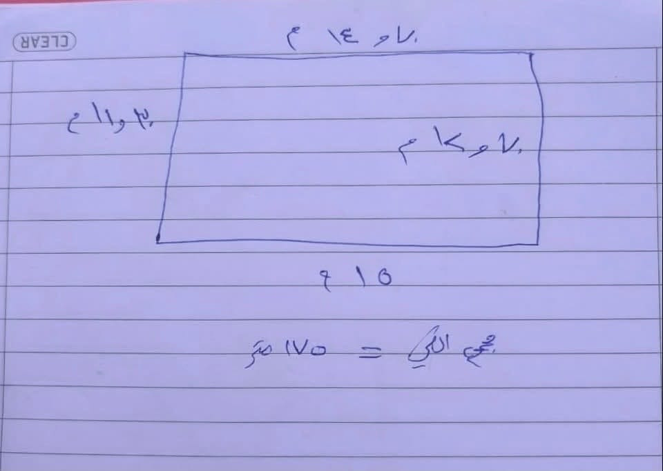 قطعه ارض ركن مساحه 175م حي جولان ثانيه قرب جامع نبي الله يونس طابو زراعي تحويل ثاني يوم السعر 40 مليون وبيه مجال للاتصال ***********

