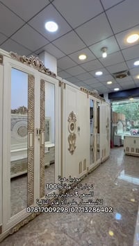 موديل هبة • نجارة عراقية • العزيزية واسط