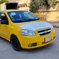 أفيو • ٢٠٠٨ • شرط التحويل